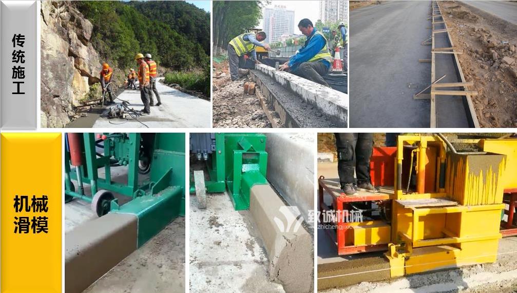 路沿石成型的傳統(tǒng)與機(jī)械施工對比